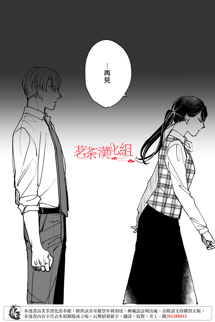 第19话21