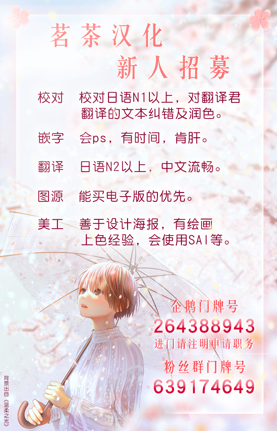 第19话23