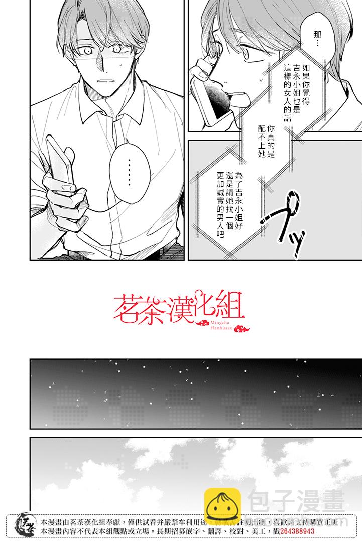 第20话13