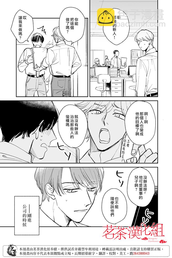 第20话14