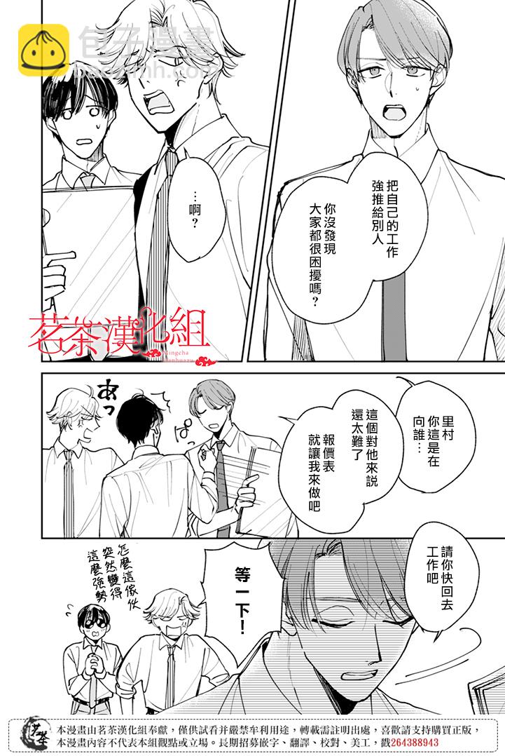 第20话17
