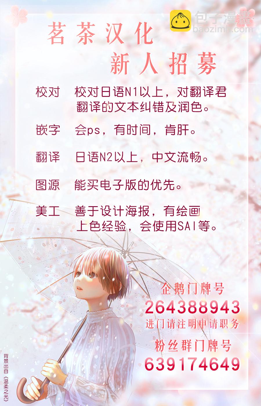 第20话22