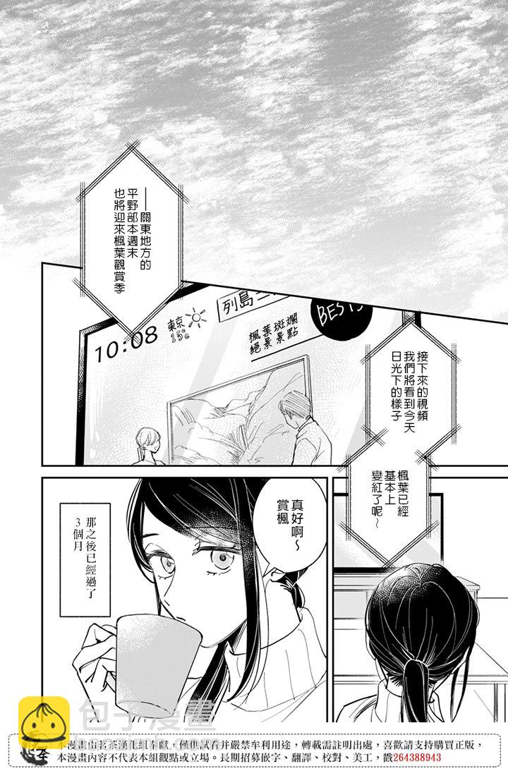 第21话1