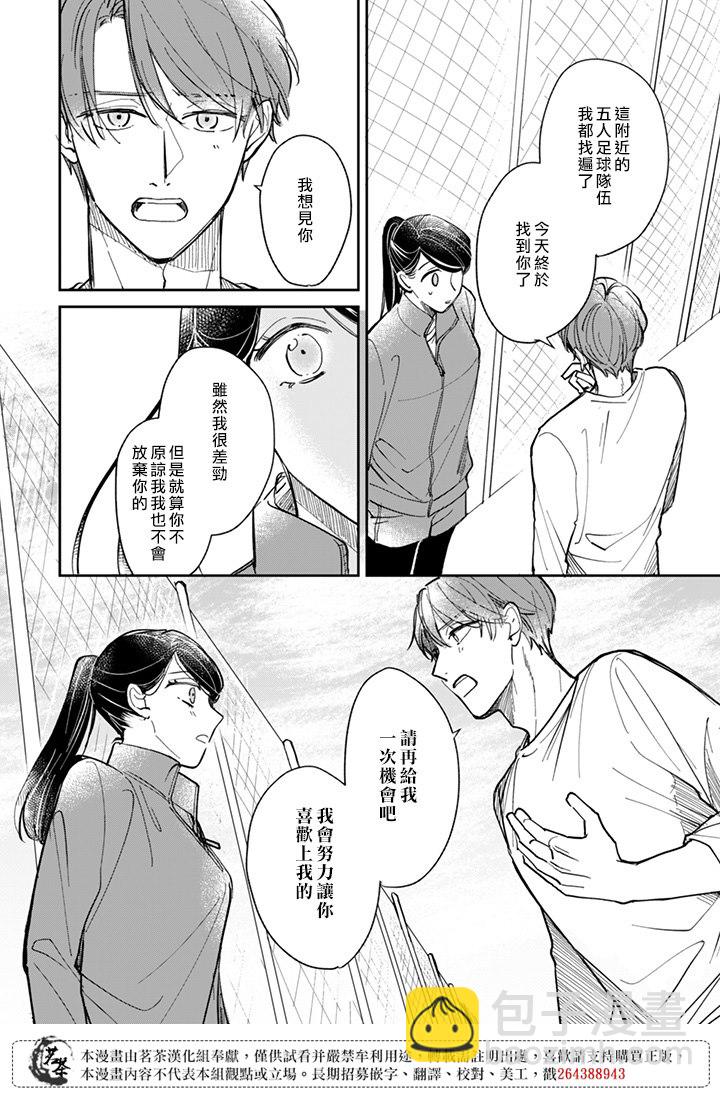 第21话13