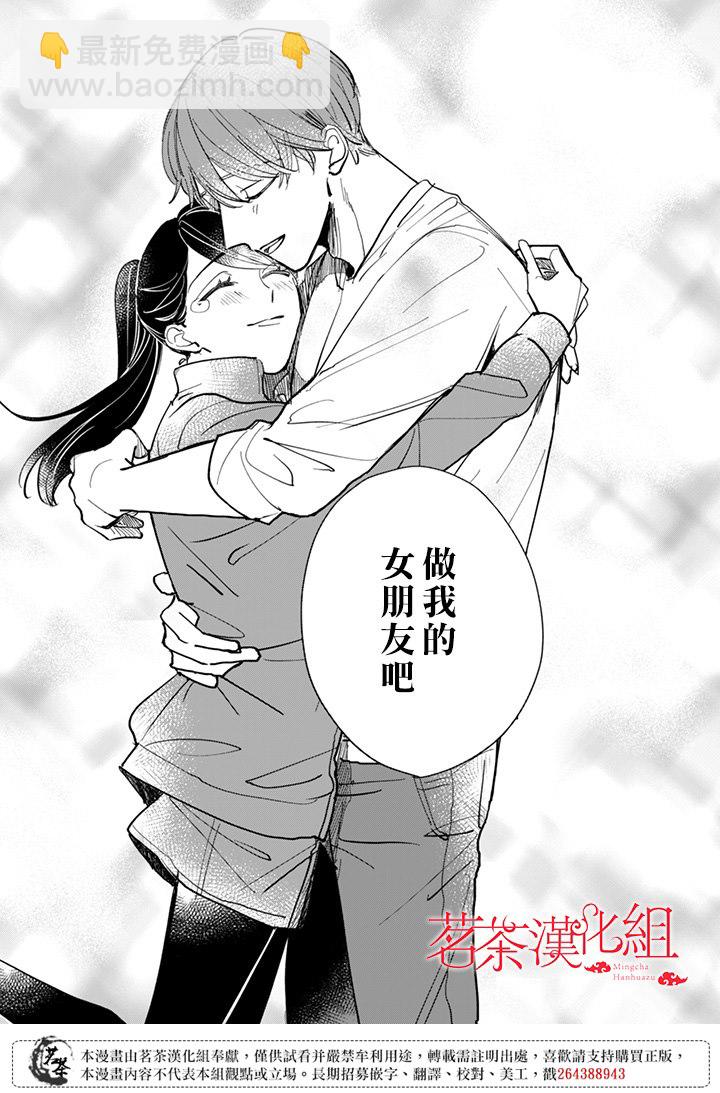 第21话17