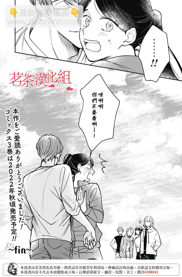 第21话21