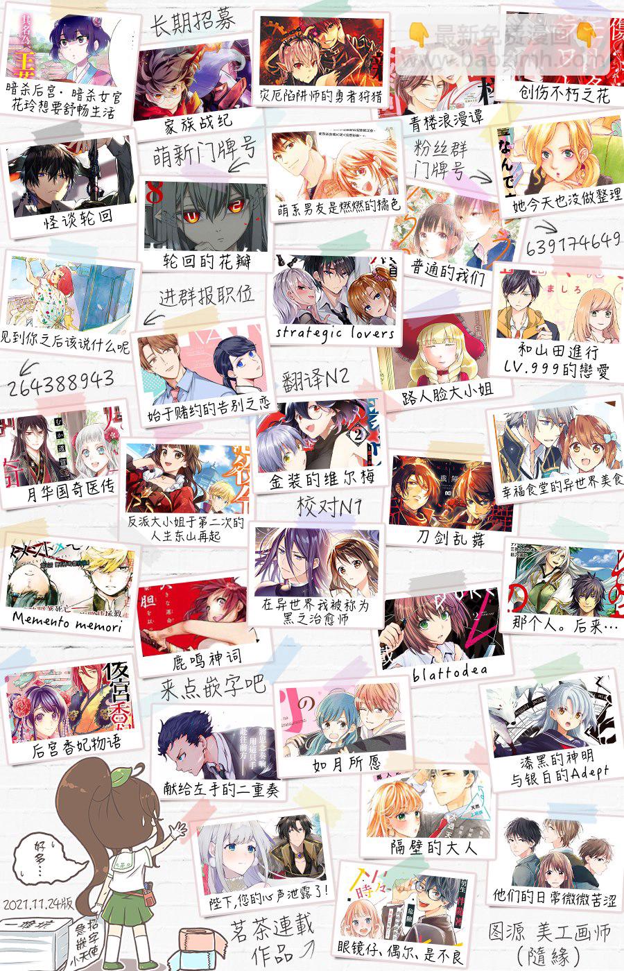 第21话24
