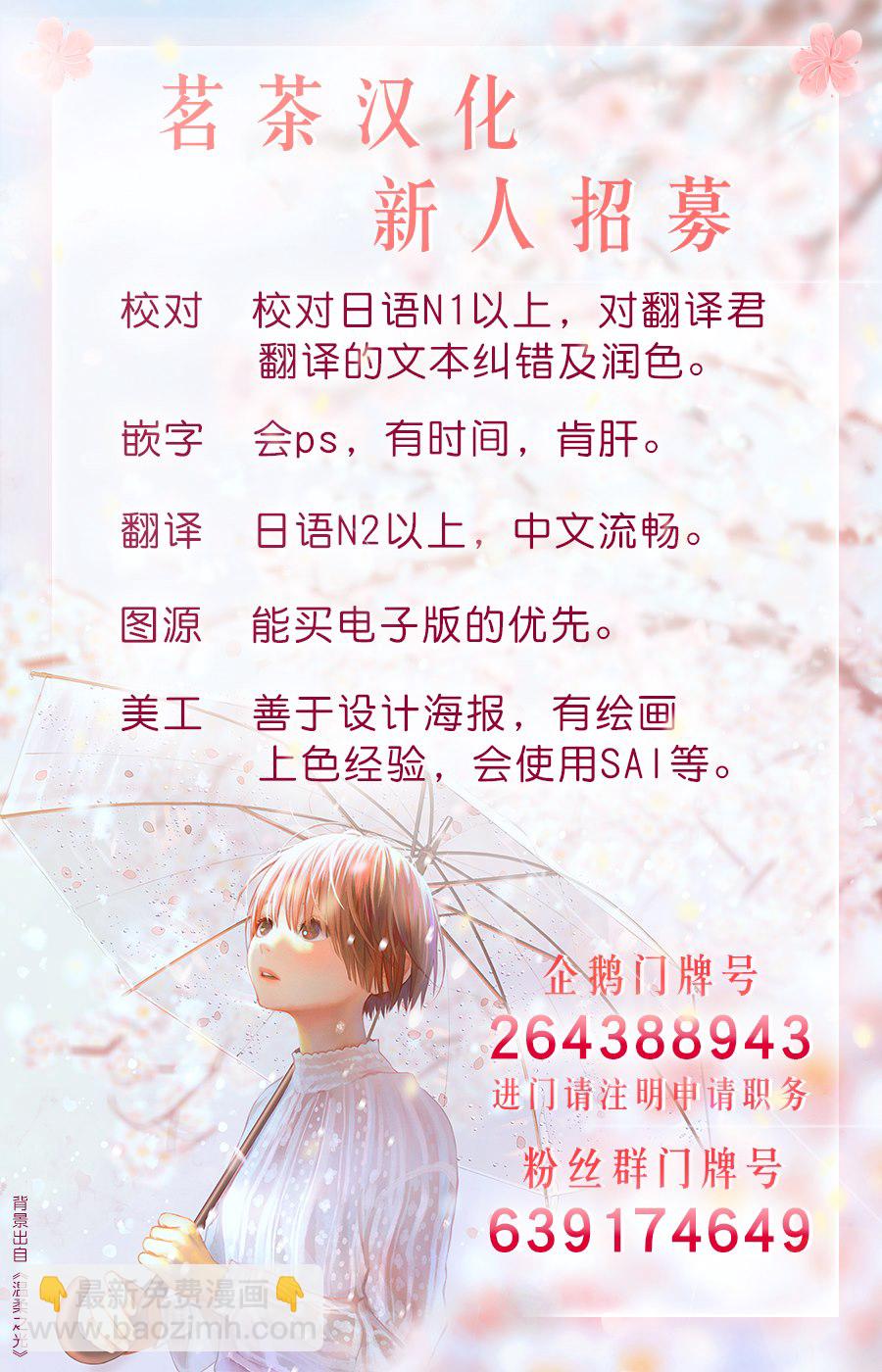 第21话25