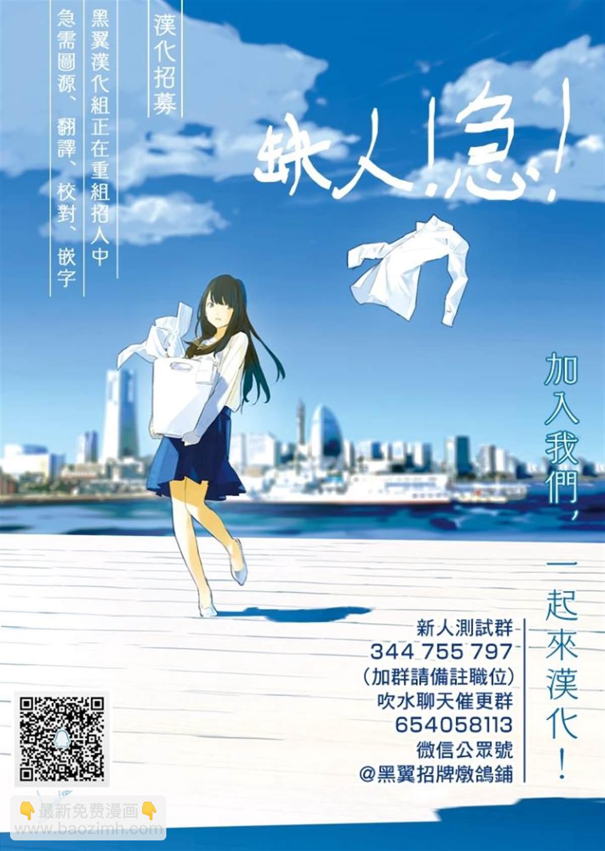 第3话13