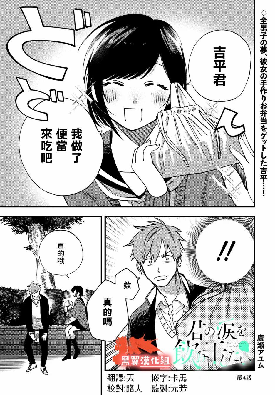 第4话0
