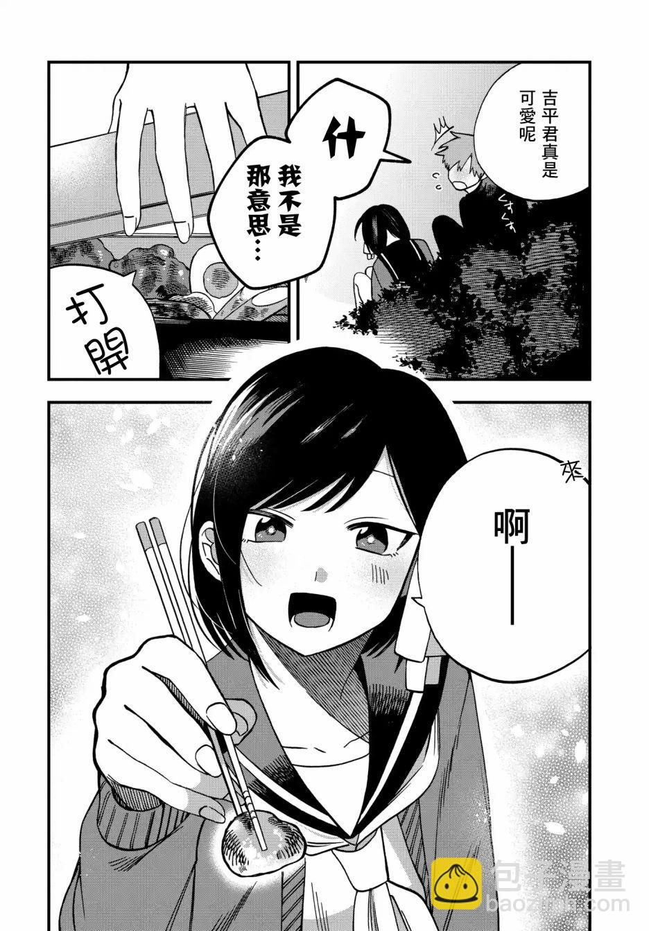 第4话11