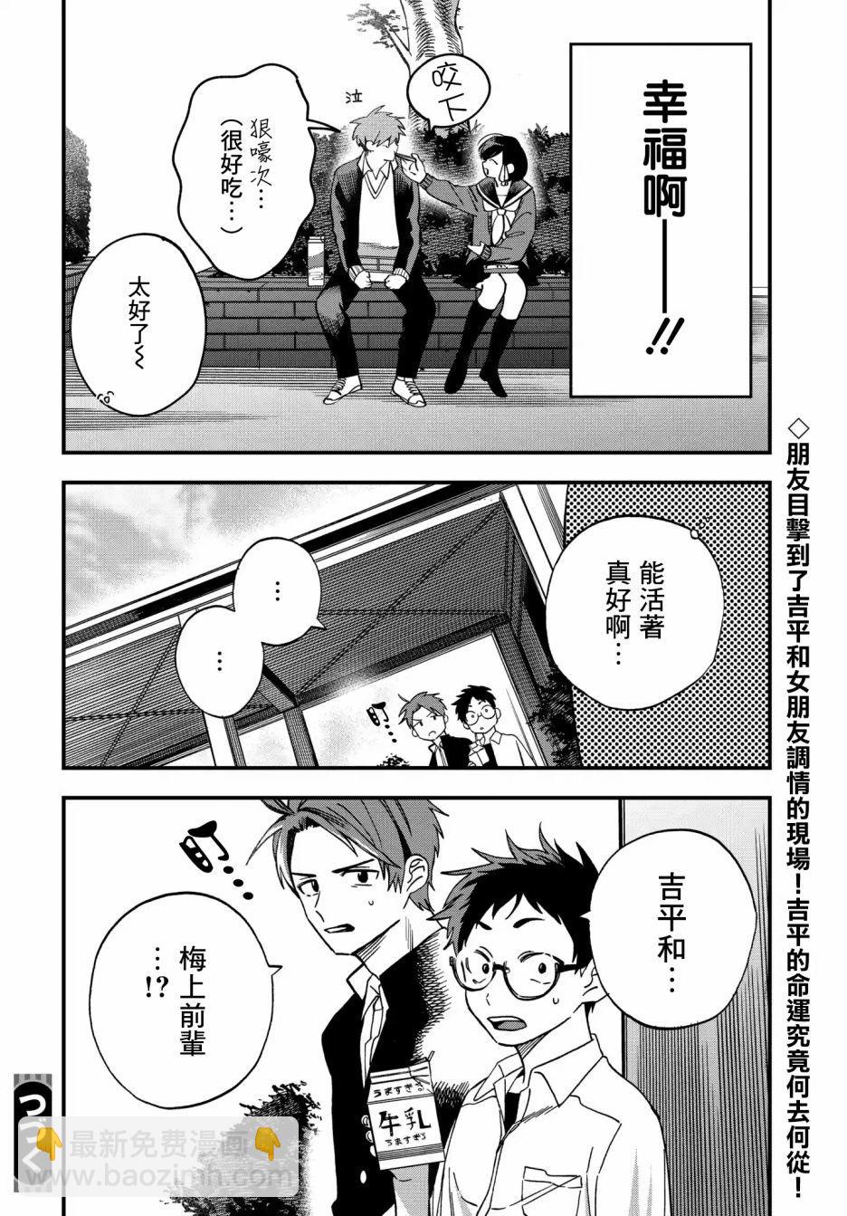 第4话13