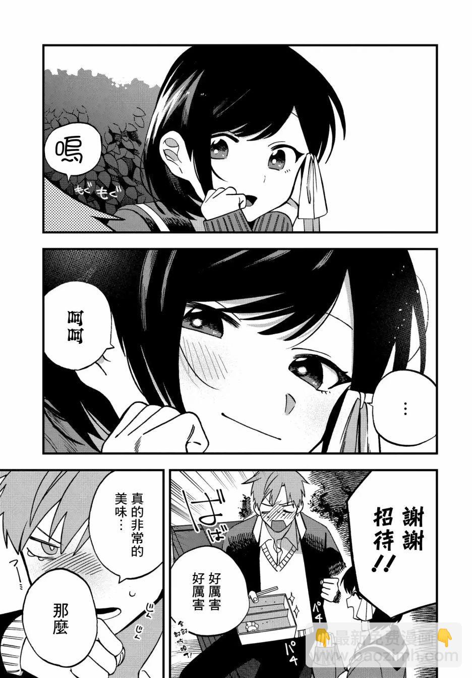 第4话6