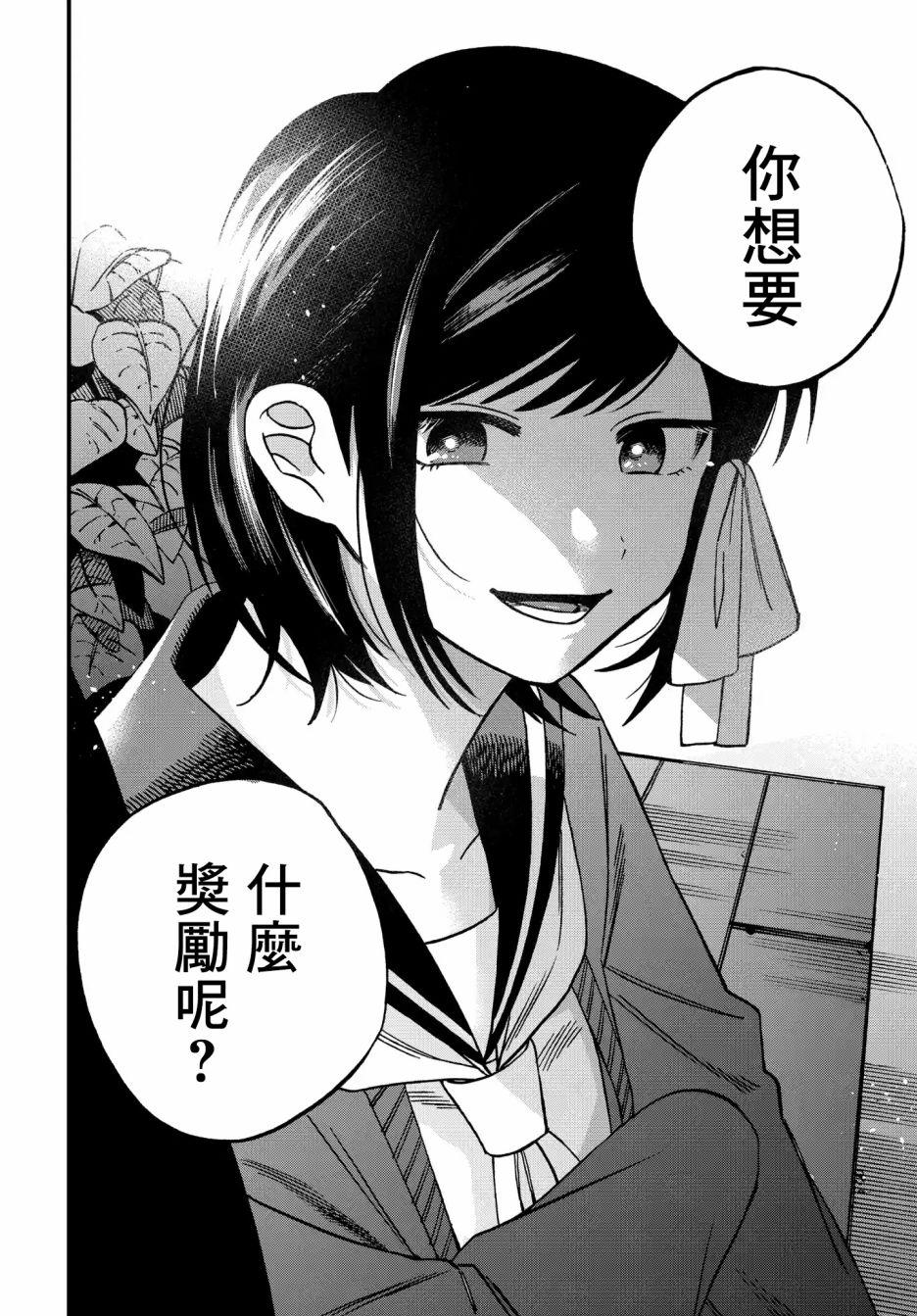 第4话7