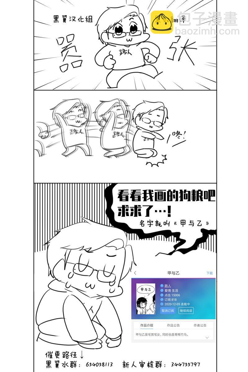 第5话11