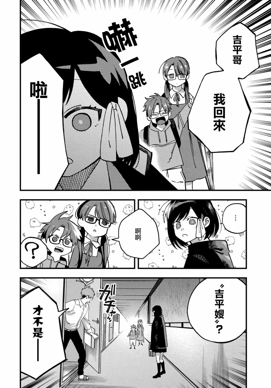 第07话1