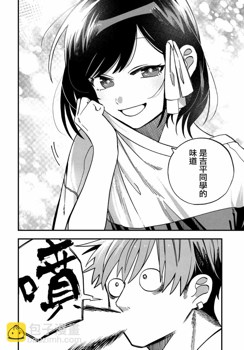 第07话11