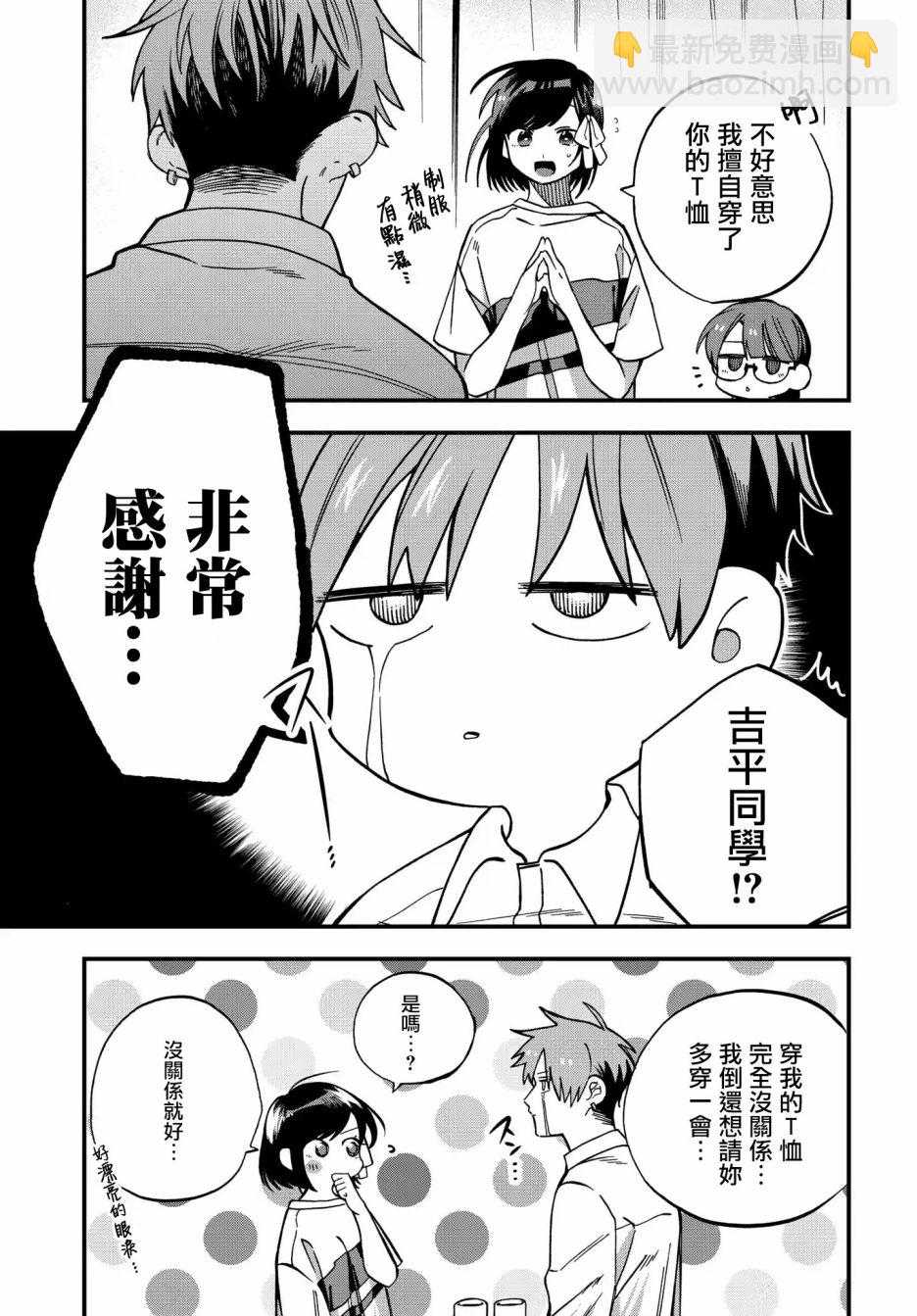 第07话8