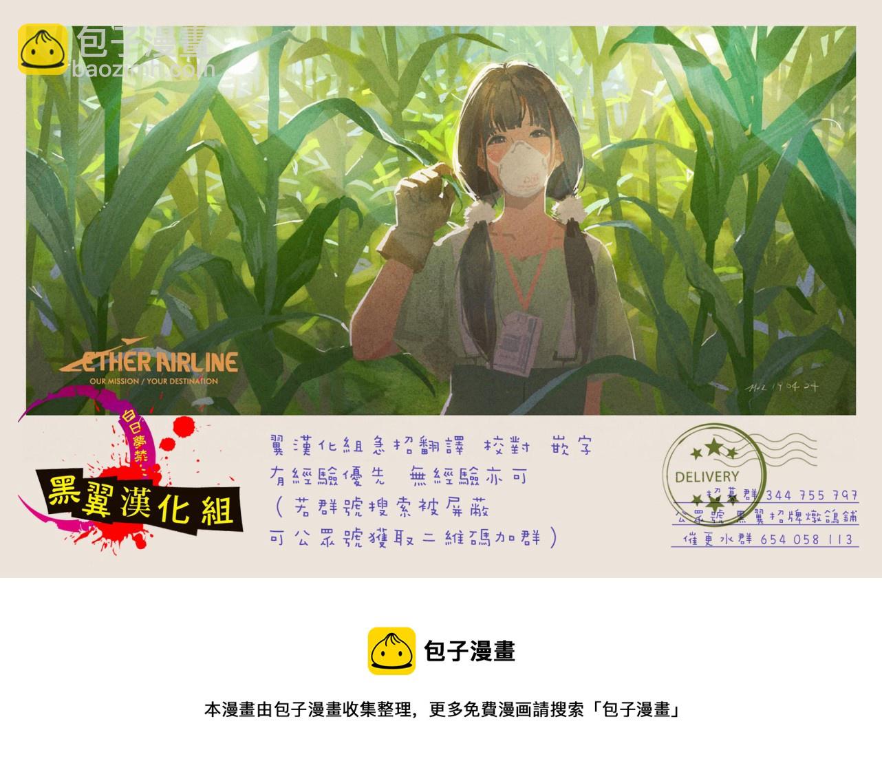 第09话11