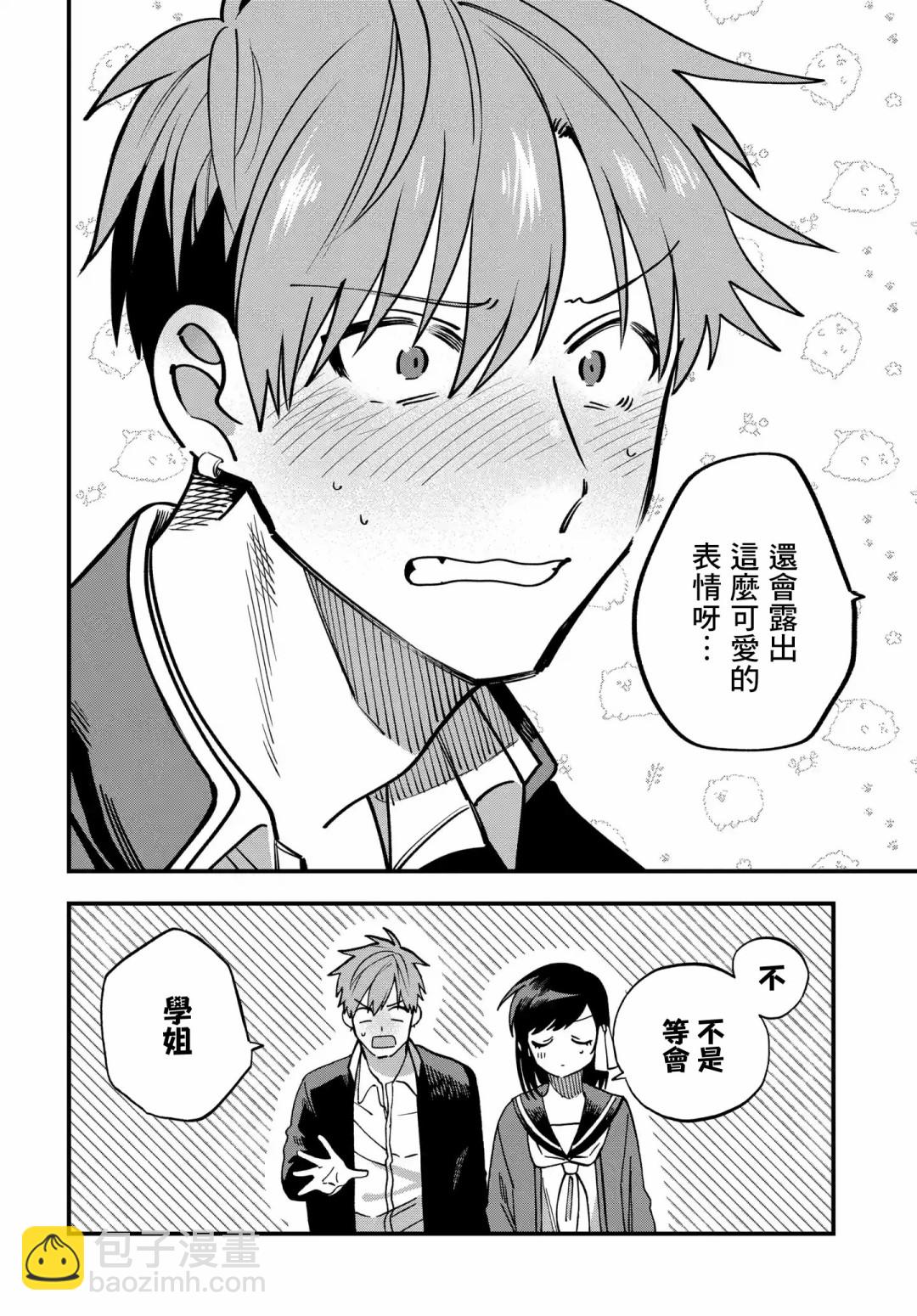 第09话9