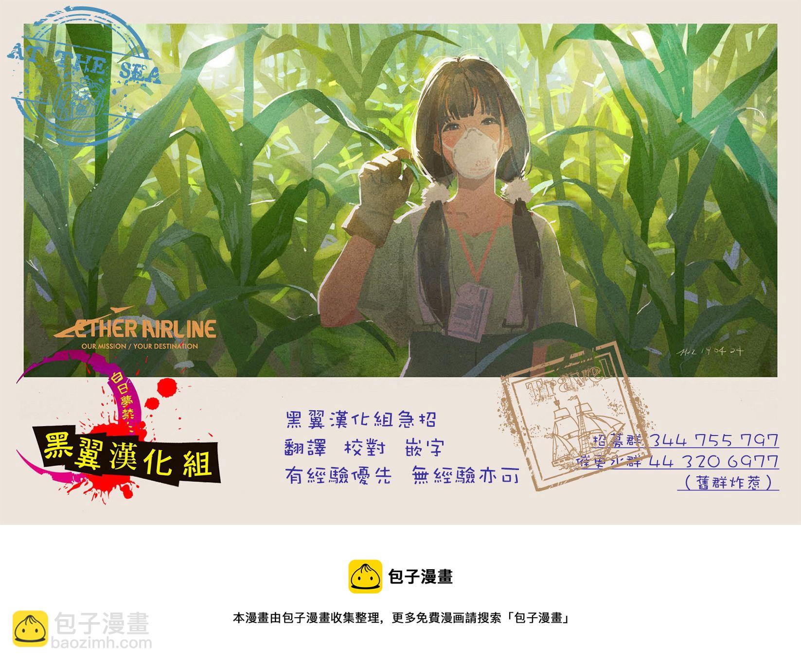 第13话8