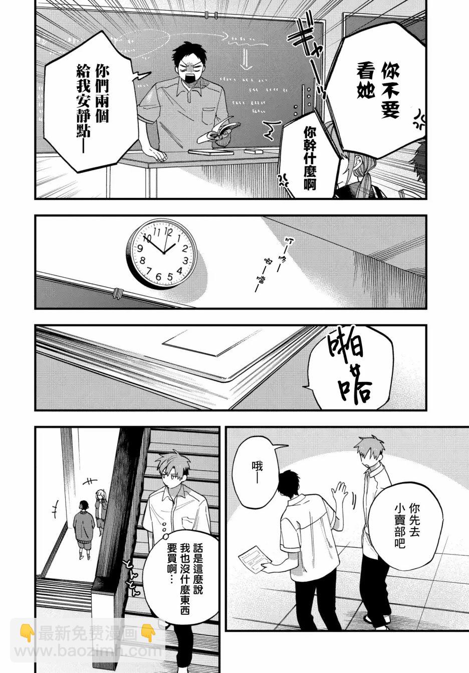 第14话3