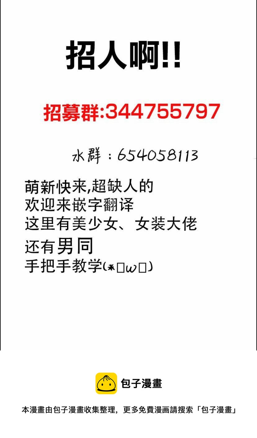 第15话8