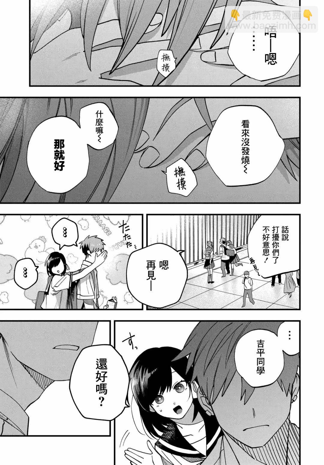 第17话6