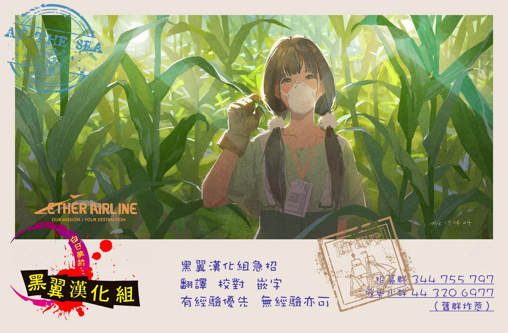 第18话8