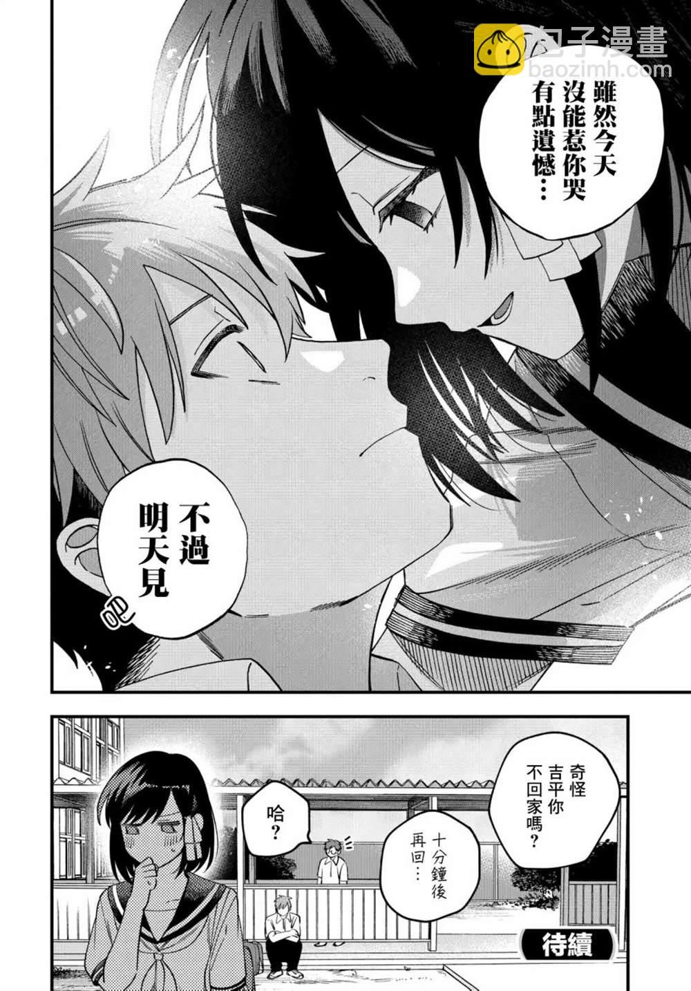 第19话7