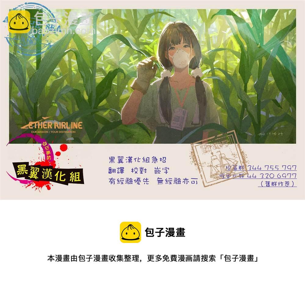 第19话9