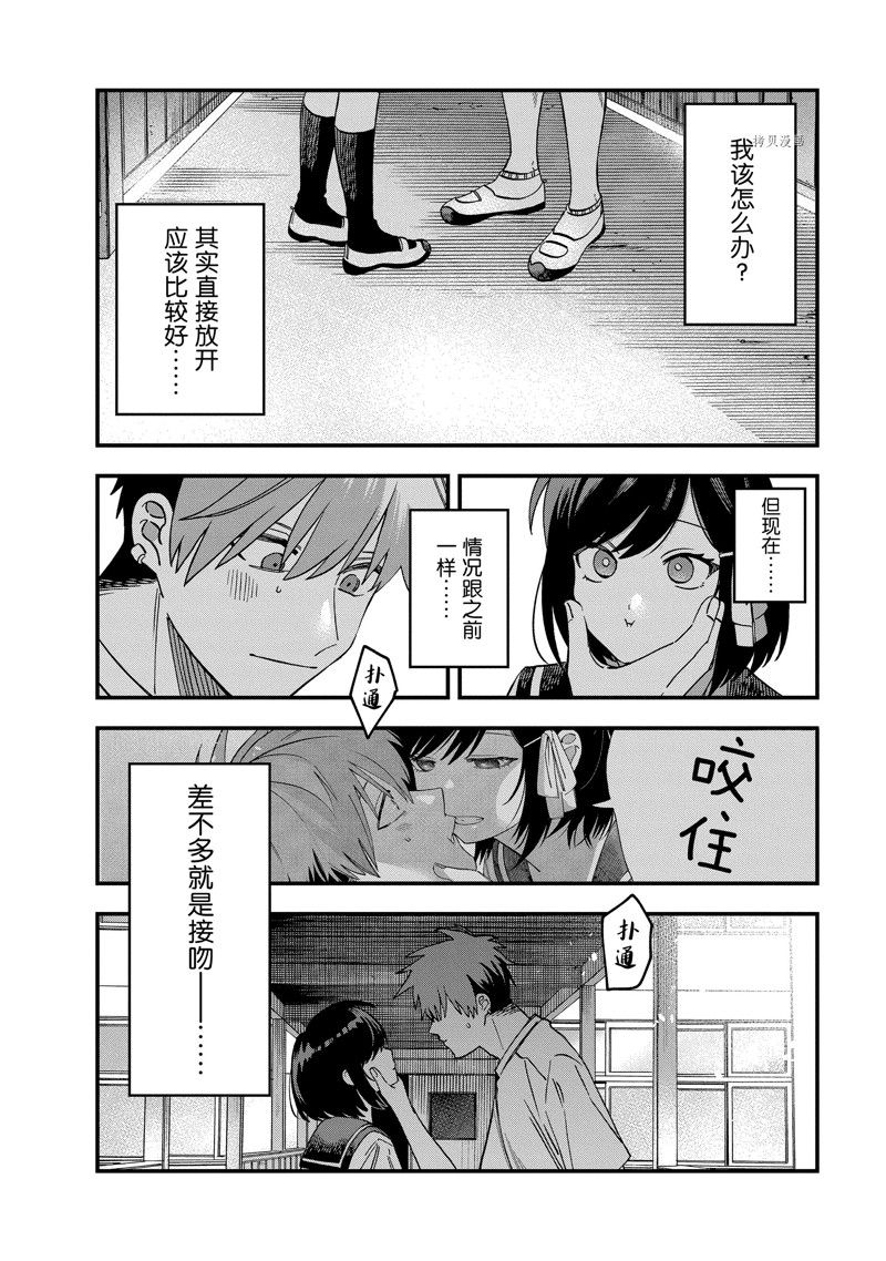 第22话5