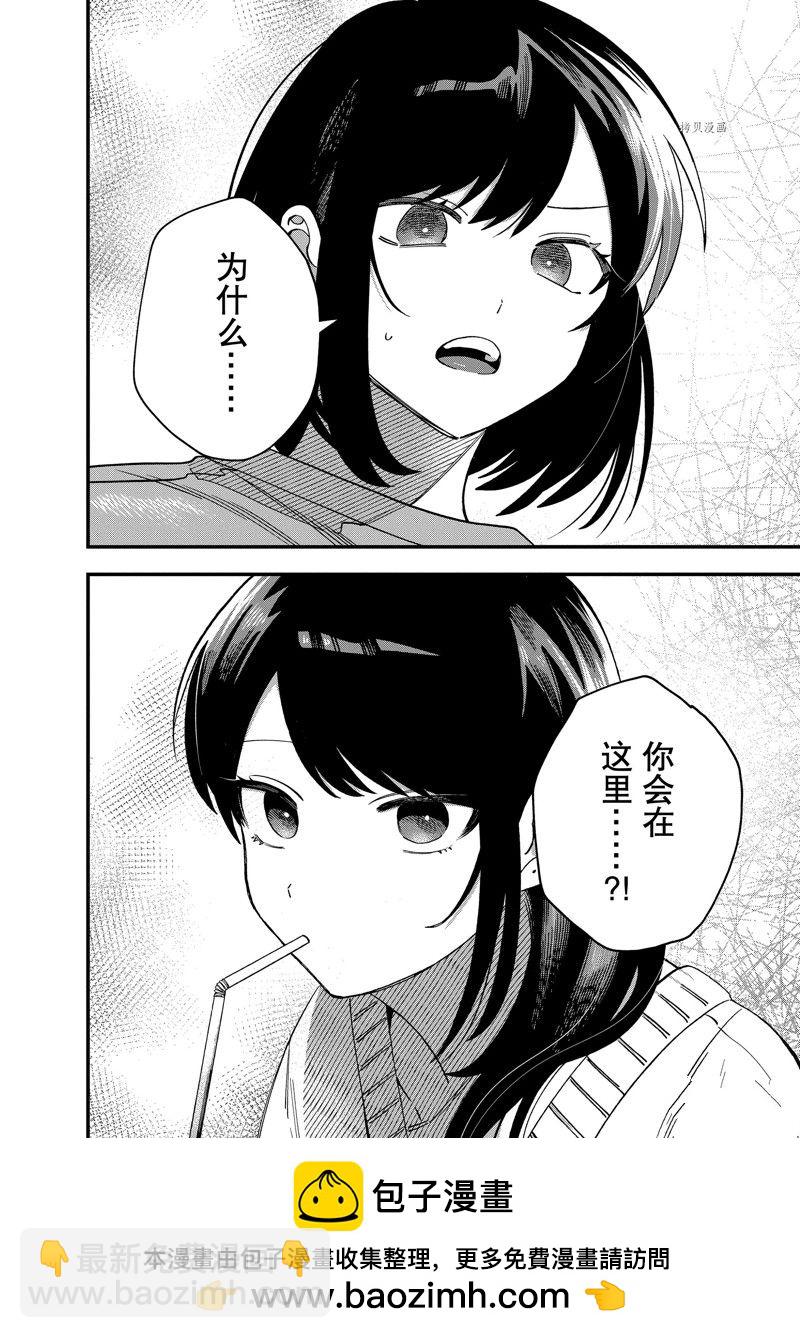第24话7