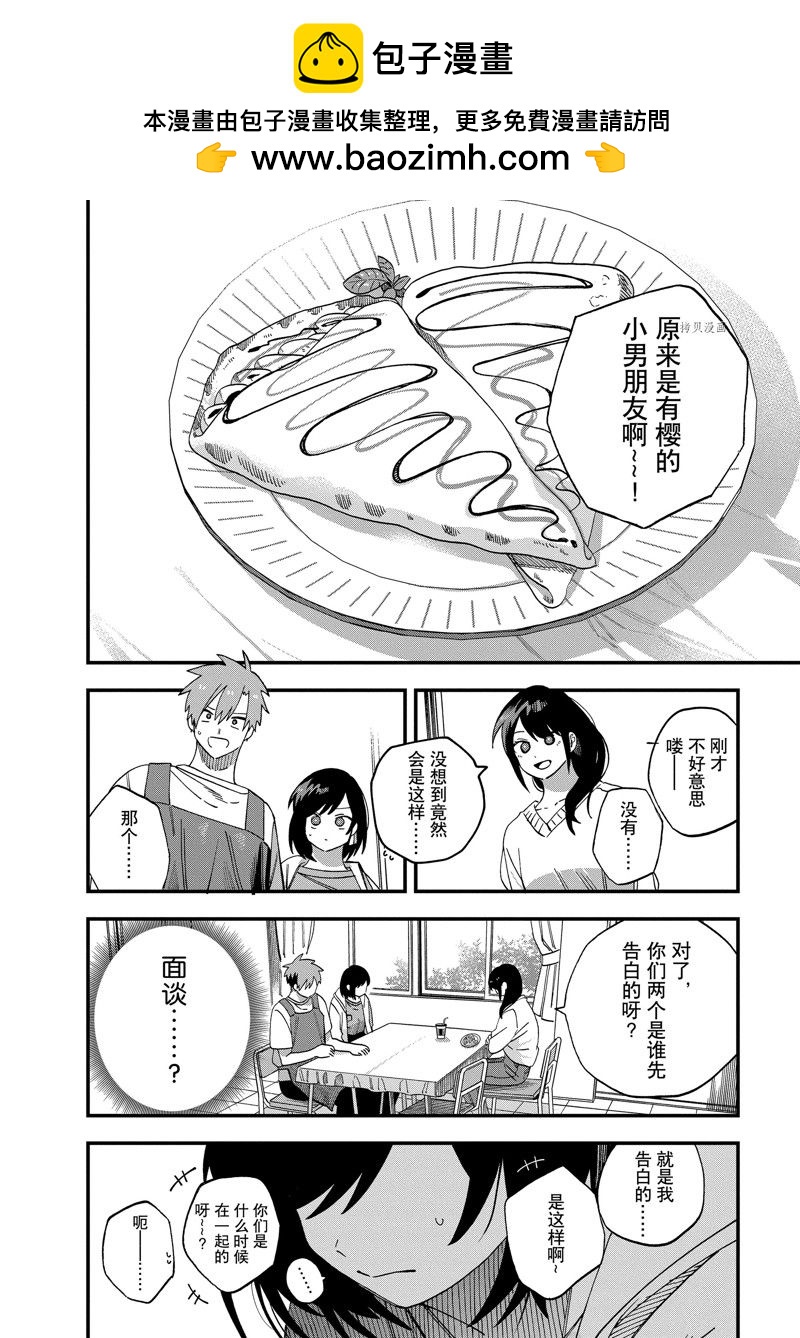 第25话1