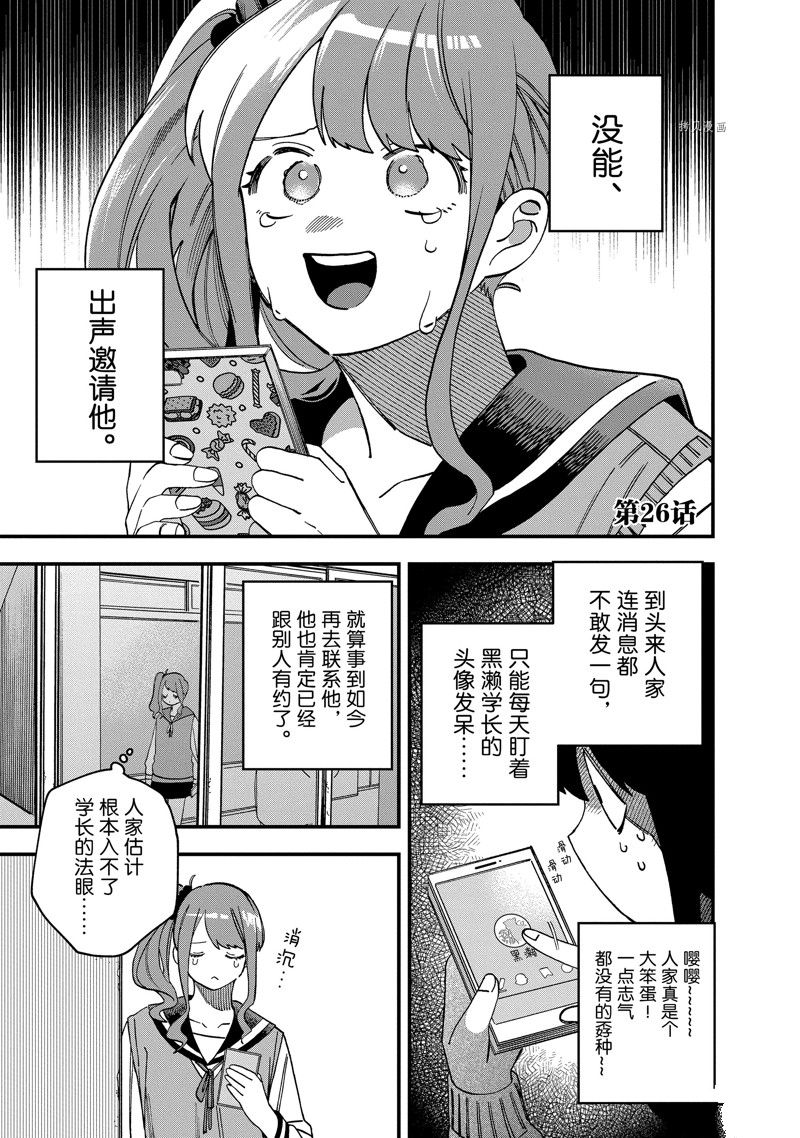 第26话0