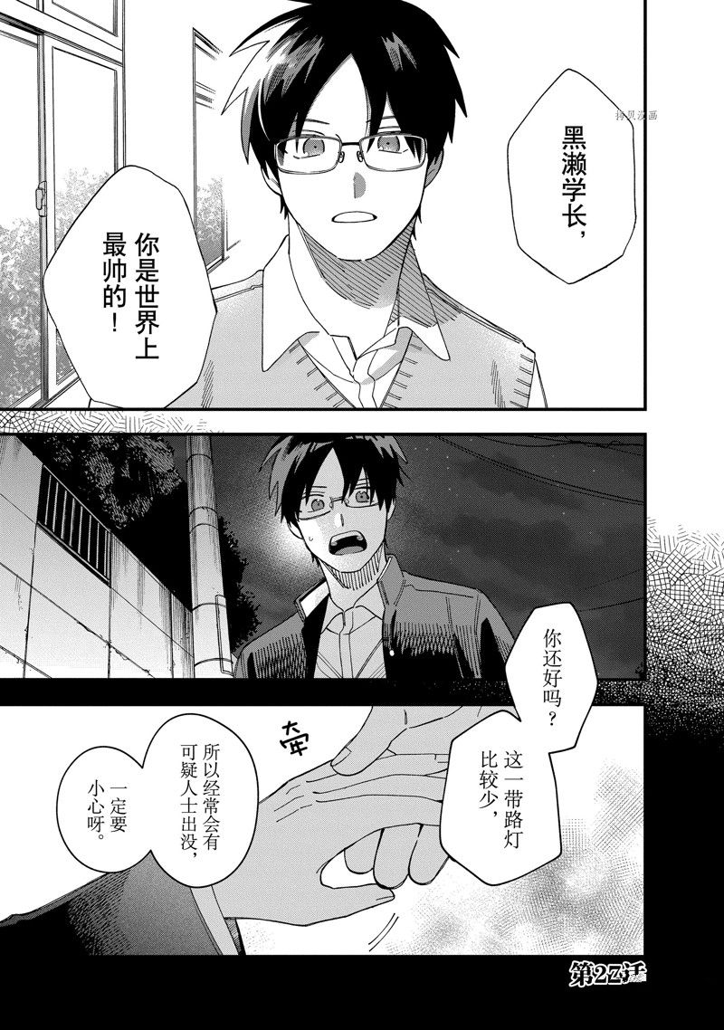 第27话0