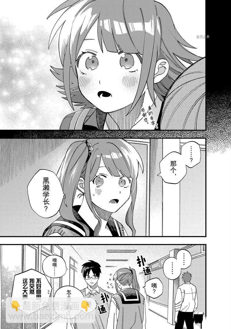 第27话2
