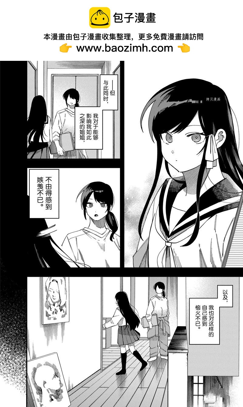 第30话1