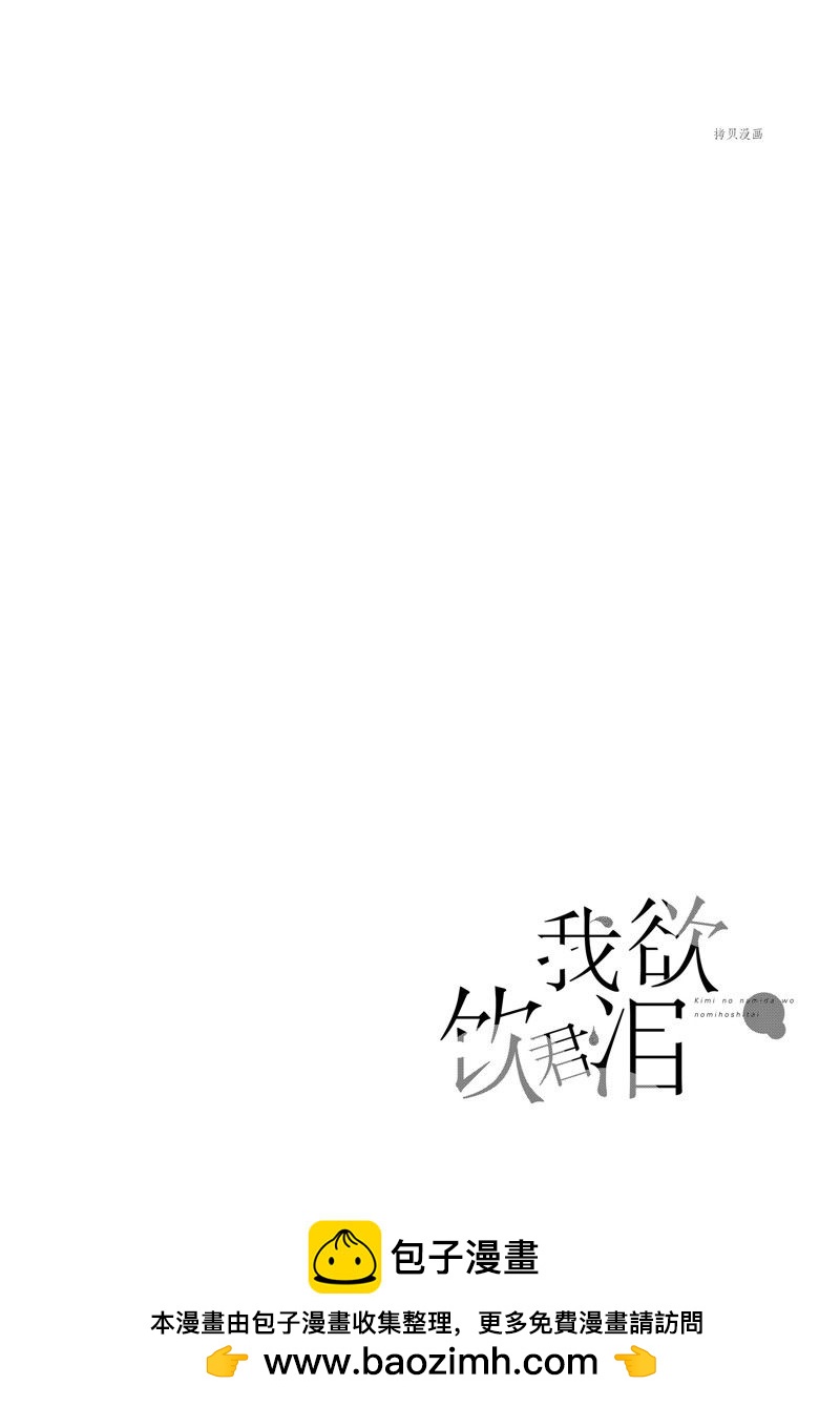 第30话9