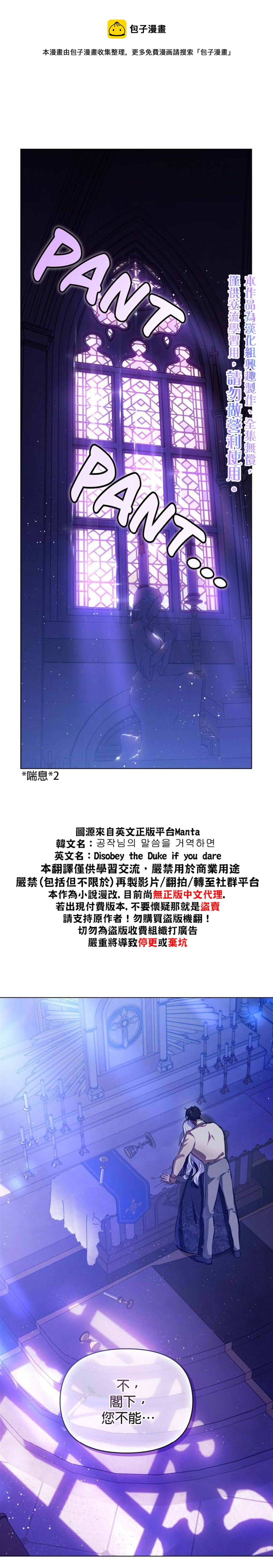 第0话0