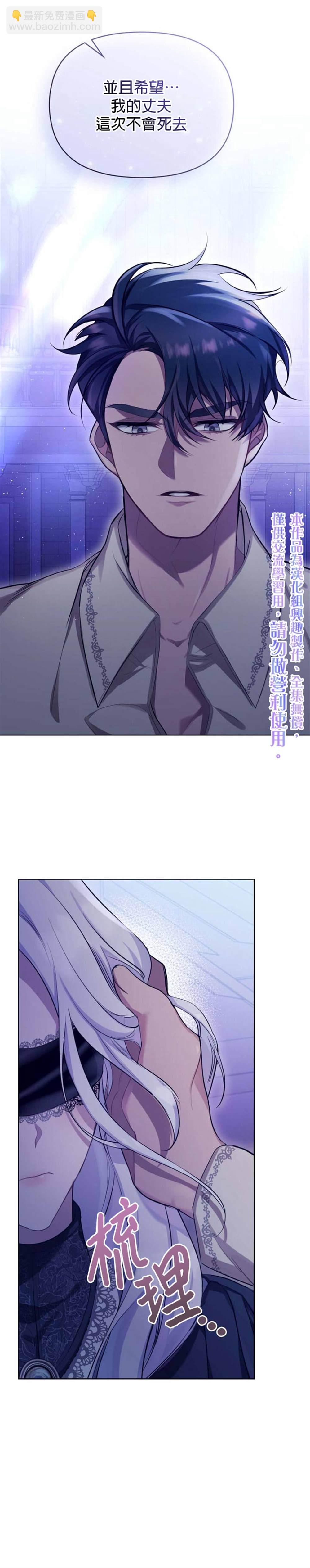 第0话10