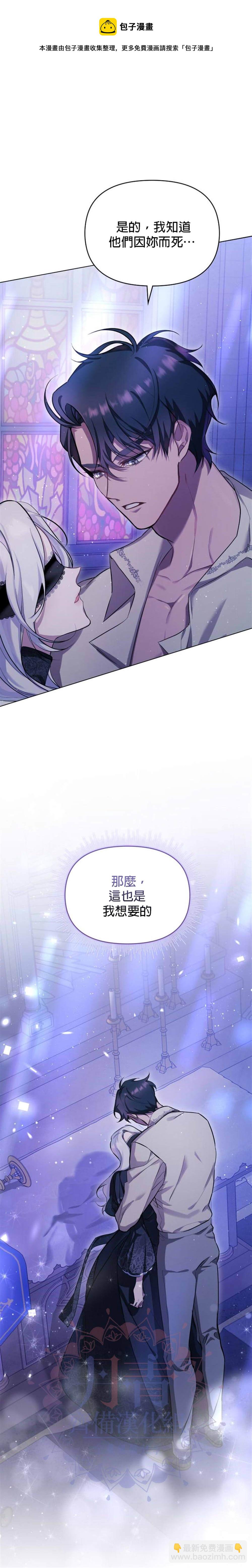 第0话13