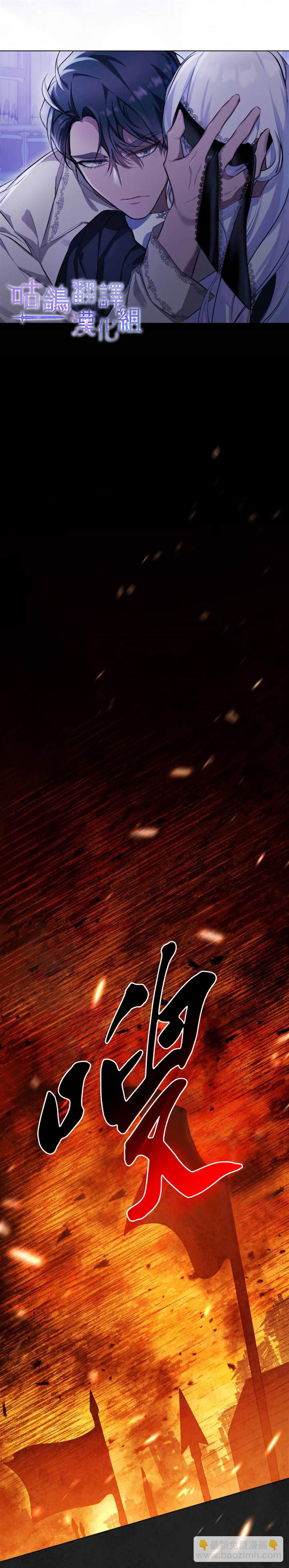 第0话14