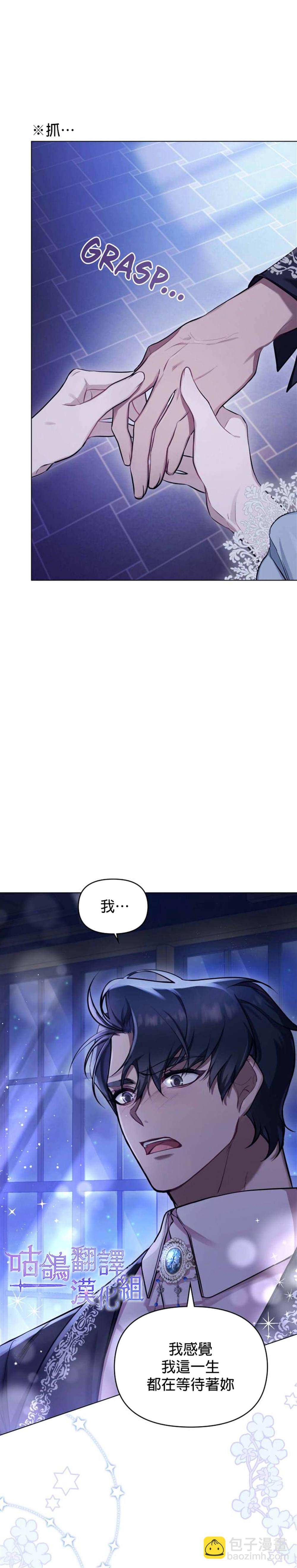 第0话18