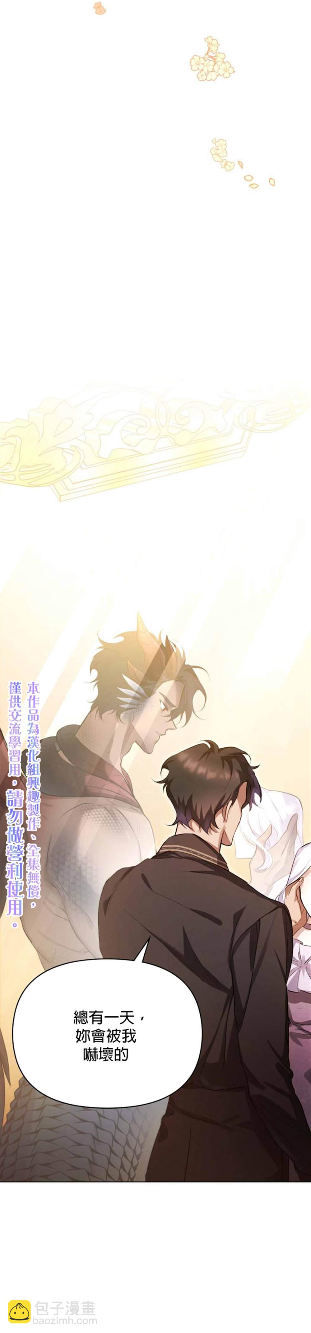 第0话25