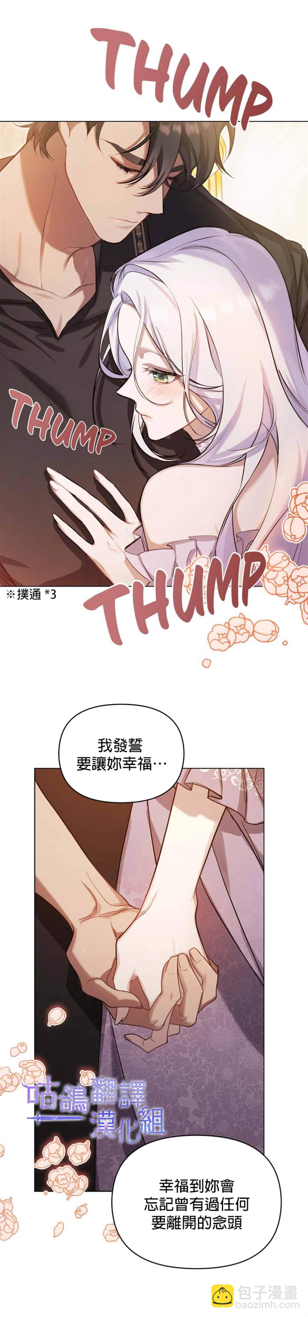 第0话27