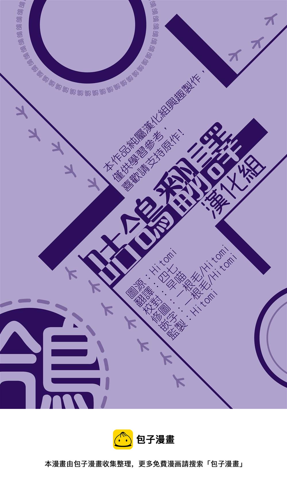 第0话30