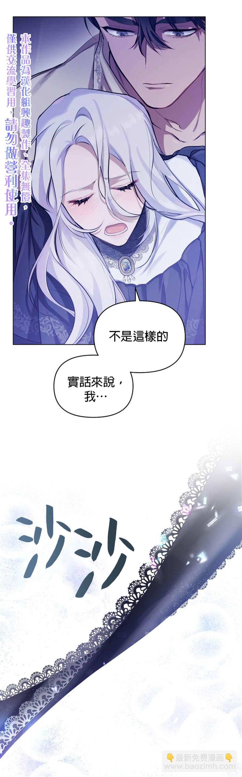 第0话5