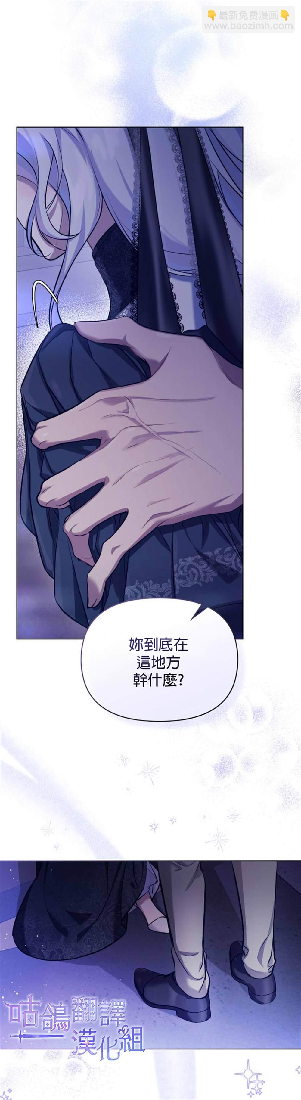 第0话7