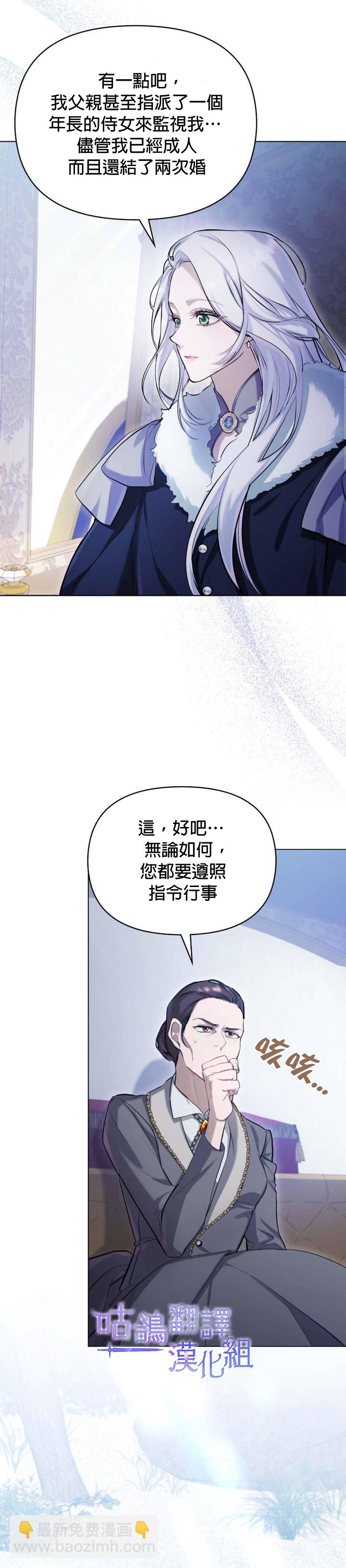第1话11